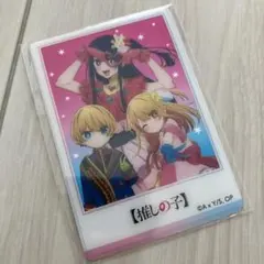 新品未開封　推しの子 オリジナルクリアカード