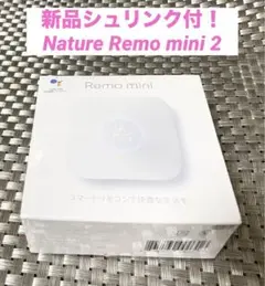 2025年最新】nature remo mini 2の人気アイテム - メルカリ
