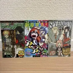 【3枚セット】 ジャンパラ 189 ジャンコミScoop 36 52