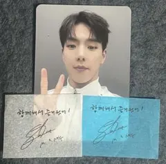 NEXUS MONSTA X モンベベ限定 トレカ➕紙吹雪2日目　ショヌ