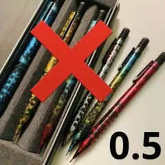 スマッシュ　ラップ塗装　9本セット スマッシュ ラップ塗装 シャーペン セット - メルカリ