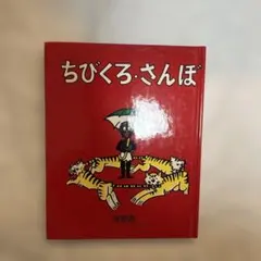 yuri様 リクエスト 2点 まとめ商品