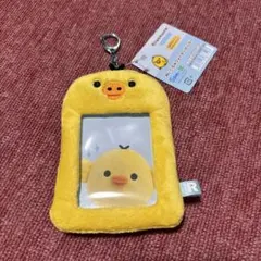 San-X リラックマ ぬいぐるみフォトキーホルダー キイロイトリ