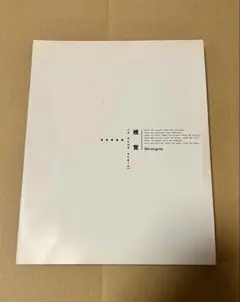 視覚 - Dir en grey オフィシャル写真集　ディルアングレイ