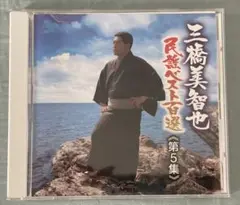 岡山