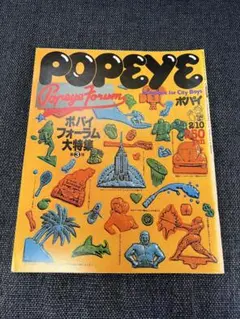 1976年出版！ ポパイ創刊号&創刊第2号 - メルカリ