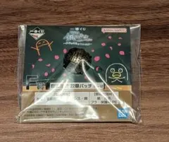 銀魂 一番くじ 銀八先生 F賞 校章バッヂ