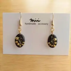 No.237 ブラック ゴールド 楕円形 揺れるピアス イヤリング レジン