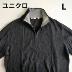 ジップセーター