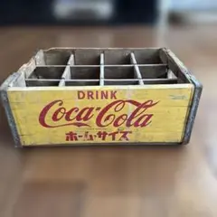 Coca-Cola 木製飲料箱 ホームサイズ