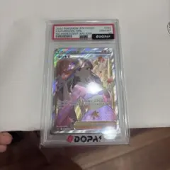 ポケモンカード ふりそで SR PSA10のサムネイル