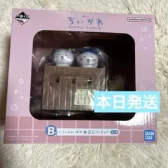 ちいかわ　1番くじ　B賞 なんかほっこり ちいかわの湯