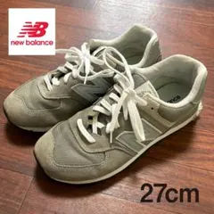 New Balance 574 グレー　ML574EVG