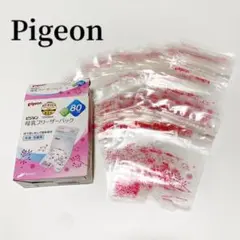 Pigeon ピジョン母乳フリーザーパック 14枚入り