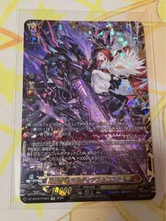 2026年最新】崩仇雪魂 マルディアス＆コユキ FFRの人気アイテム - メルカリ
