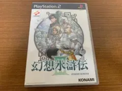 幻想水滸伝III PS2ゲームソフト