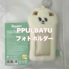 ボムギュ TXT プルバトゥ フォトカードホルダー トレカケース バムグッ