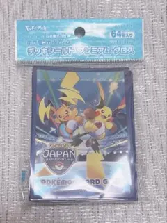 ポケモンカード ピカチュウ ケルディオ 162/BW-P プロモ 未開封 - メルカリ