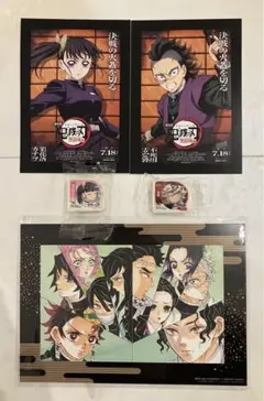 鬼滅の刃　特典　カナヲ　玄弥　童磨　消しゴム　スタンド　新品　未使用　即発送