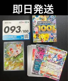 2026年最新】ヒバニー プレイマットの人気アイテム - メルカリ