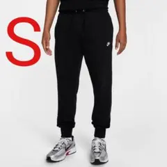 NIKE クラブ フレンチテリー ジョガーパンツ 新品未使用