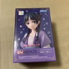 アニメ「薬屋のひとりごと」 ちょこのせ　プレミアムフィギュア“猫猫”月精Ver.