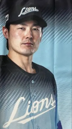 送料込】埼玉西武ライオンズ 13 高橋光成 シークレット クールタオル