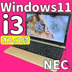 カメラ付PC✨ノートパソコン　windows11✨オフィス付き✨Blu-ray✨