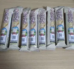 Item thumbnail for item bf63506f-f9a0-4574-8000-a4d70c63df6b