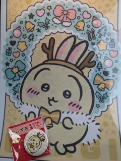 ちいかわ セブンイレブン うさぎ 缶ミラー クリアファイルセット