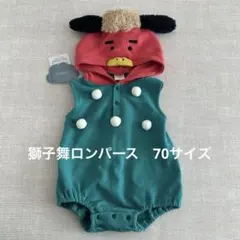 バースデイ　ベビーロンパース　獅子舞　futafua お正月