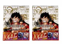 ワンピースカード アニバーサリーコンプリートガイド カード付き 新品
