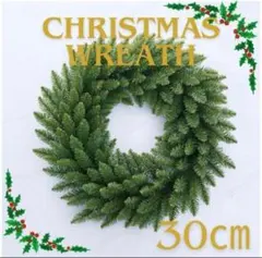 【30㎝】クリスマスリース　グリーンリース お正月　ハンドメイド 装飾 壁飾り