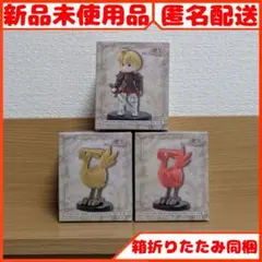 ファイナルファンタジータクティクス ミニチュアフィギュアコレクション まとめ売り