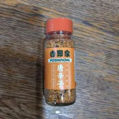 吉野家 特製唐辛子 30gのサムネイル