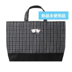 【新品未使用】ファミリア レッスンバッグ 黒系ファミリアチェック