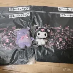 サンリオ一番くじ クロミ トートバッグ マスコット