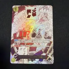 2026年最新】ゴムゴムの火拳銃 パラレルの人気アイテム - メルカリ