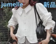 【新品 】完売品JUMELLE はしごレースブラウス　パール　ピンタックのサムネイル