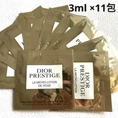 DIOR ディオール　プレステージ マイクロローションドローズ サンプル 11包