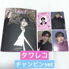 スキズ DO IT Accordion チャンビン タワレコ特典 セット④