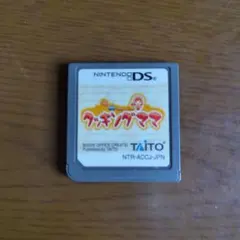 任天堂DS クッキングママ