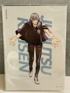2025年最新】呪術廻戦 ポスター 非売品の人気アイテム - メルカリ