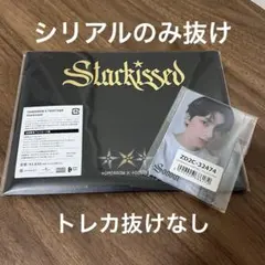TXT starkissed 初回限定フォトカード盤 ユニバ　5形態特典トレカ付