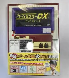 ゲームセンターCX DVD-BOX5 - メルカリ