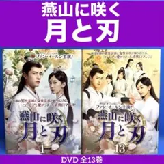 2026年最新】ファン・イールンの人気アイテム - メルカリ