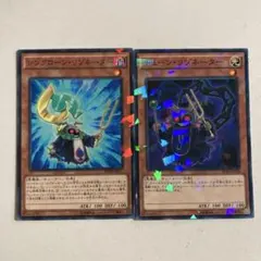 遊戯王 チェーン・リゾネーター シンクローン・リゾネーター ノーパラ