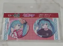 2025年最新】初音ミク 缶バッジ まとめ売りの人気アイテム
