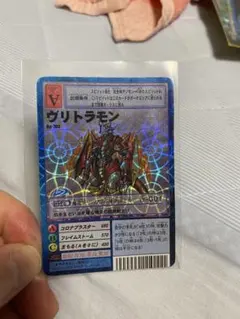 PSA10】ヴリトラモン Bo-703【旧デジモンカード/PSA鑑定品】 - メルカリ