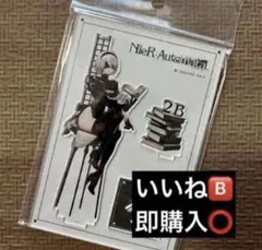 NieR:Automata アクリルスタンド 書店コラボ NieR 2b